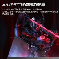 AOC爱攻 AG273FZE 27英寸240Hz 1ms AH-IPS屏PS4广色域不闪屏电竞电脑显示器 黑色