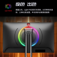 AOC爱攻 AG273FZE 27英寸240Hz 1ms AH-IPS屏PS4广色域不闪屏电竞电脑显示器 黑色