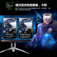 AOC AG322QX 31.5英寸 2K显示器165Hz 1ms HDR 10.7亿色 IPS 电竞显示屏