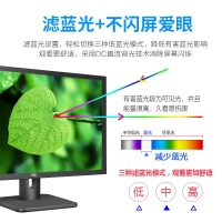 AOC 9E1H 19英寸显示器台式电脑屏幕液晶显示屏高清 办公家用护眼 19英寸/HDMI接口