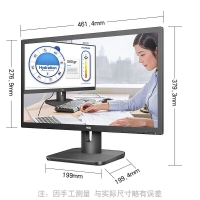 AOC 20E1H 19.5英寸 电脑显示器外接便携式屏幕高清液晶显示屏台式办公电脑监控小屏显示器 HDMI接口