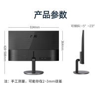 AOC Q27V4 27英寸显示器 2K超清电脑显示屏