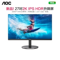 AOC Q27V4 27英寸显示器 2K超清电脑显示屏