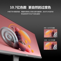 AOC U27V4 27英寸 4K显示器