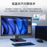 AOC 22E2H 21.5英寸全高清75Hz IPS窄边框 HDMI高清接口TUV爱眼低蓝光 快拆支架可壁挂电脑显示屏