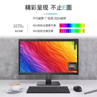 AOC 22E2H 21.5英寸全高清75Hz IPS窄边框 HDMI高清接口TUV爱眼低蓝光 快拆支架可壁挂电脑显示屏