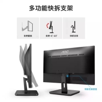 AOC 22E2H 21.5英寸全高清75Hz IPS窄边框 HDMI高清接口TUV爱眼低蓝光 快拆支架可壁挂电脑显示屏