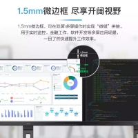 AOC 22E2H 21.5英寸全高清75Hz IPS窄边框 HDMI高清接口TUV爱眼低蓝光 快拆支架可壁挂电脑显示屏