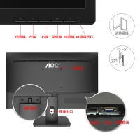 AOC X23E1H 22.5英寸AH-IPS 16:10 低蓝光不闪屏幕 商务办公家用可壁挂电脑显示器