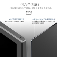 AOC 27T1Q 27英寸显示器 HDMI显示屏