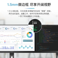 AOC显示器 24E2H 23.8英寸全高清 IPS广视角窄边框 快拆支架可壁挂 电脑显示屏 低蓝光 节能认证