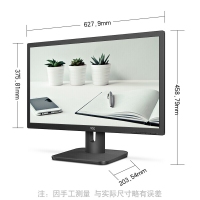 AOC 27E1H 27英寸IPS广视角显示屏 HDMI全高清快拆支架爱眼低蓝光 商务办公家用电脑显示屏