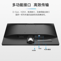 AOC 27E2H 27英寸IPS广视角显示屏 HDMI全高清快拆支架爱眼低蓝光 商务办公家用电脑显示屏