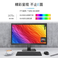 AOC 27E2H 27英寸IPS广视角显示屏 HDMI全高清快拆支架爱眼低蓝光 商务办公家用电脑显示屏