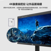 AOC U2790VQ 27英寸4K高清IPS屏10.7亿色设计制图视屏剪辑窄边框可壁挂电脑显示器