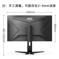 AOC U28G2U 28英寸显示器