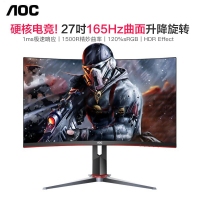 AOC C27G2X 27英寸电竞显示器