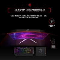 AOC CQ27G2 27英寸2K曲面电竞144Hz/1ms可升降旋转台式电脑游戏显示器