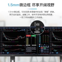 AOC 24P2U 23.8英寸IPS屏 8bit HDR 低蓝光爱眼不闪屏旋转升降可壁挂高清显示器 节能认证 HDMI+DP