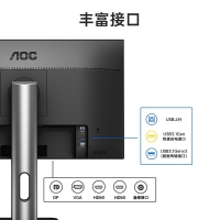 AOC Q24P1U 电脑显示器 23.8英寸 升降旋转 低蓝光不闪 家用设计办公爱眼不闪显示屏