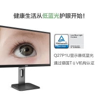 AOC Q27P1U 27英寸显示器 2K高清屏 IPS电脑显示屏 旋转升降专业设计绘图办公家用 带HDMI接口