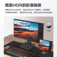 AOC Q27P2U 27英寸 2K高清 75Hz 广视角IPS 旋转升降 家用设计办公TUV低蓝光爱眼显示屏