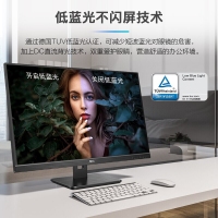 AOC Q27P2C 27英寸2K 高清IPS广视角75HZ Type-C接口旋转升降家用办公设计液晶电脑显示屏幕