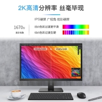 AOC Q27P2C 27英寸2K 高清IPS广视角75HZ Type-C接口旋转升降家用办公设计液晶电脑显示屏幕