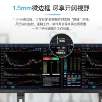 AOC Q27P2C 27英寸2K 高清IPS广视角75HZ Type-C接口旋转升降家用办公设计液晶电脑显示屏幕