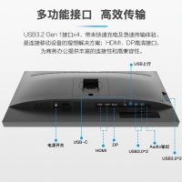AOC U27P2C 27英寸 4K高清 Type-C 65W反向充电 IPS技术 旋转升降 家用设计办公液晶电脑屏