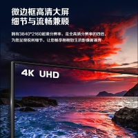 AOC U32P2C 31.5英寸 4K显示器 Type-c 65W反向充电 窄边框 旋转升降 专业设计办公电脑显示屏