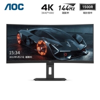 AOC CU34P2X 34英寸带鱼屏 2K广色域144Hz电竞屏 21:9炒股宽屏HDR显示器