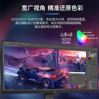 AOC Q34P2 34英寸带鱼屏21:9 IPS窄边框 HDR Mode技术升降旋转 液晶电脑显示屏