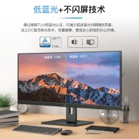 AOC Q34P2 34英寸带鱼屏21:9 IPS窄边框 HDR Mode技术升降旋转 液晶电脑显示屏