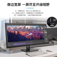 AOC Q34P2 34英寸带鱼屏21:9 IPS窄边框 HDR Mode技术升降旋转 液晶电脑显示屏