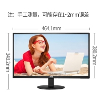 AOC E2070SWNE 20英寸 高清窄边框1080P台式电脑显示器家用办公监控屏