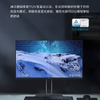 AOC显示器 27英寸2K高清电脑液晶屏幕 Q系超清IPS 24英寸 旋转升降壁挂HDMI商务办公 Q27U2