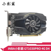 小影霸 GT1030 PRO 刹影 4G D4 显卡 HDMI+DVI