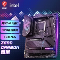 微星(MSI)MPG Z690 CARBON WIFI 暗黑电脑主板支持12代 12700K/12900K DDR5