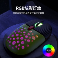 蝰蛇BM900 粉色 无线鼠标可充电发光创意办公商务游戏鼠标