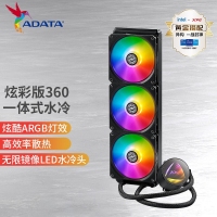 威刚（ADATA）XPG TRITON360 霜盾炫彩360 ARGB一体式水冷散热器