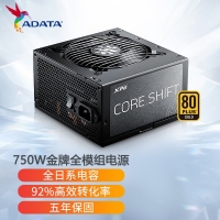 威刚XPG全模组电源 CORE SHIFT CRS750 GOLD 额定750W