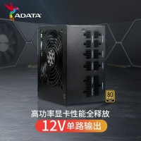 威刚XPG全模组电源 CORE SHIFT CRS750 GOLD 额定750W