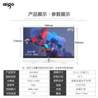 爱国者 KU248SA 23.6英寸 75Hz显示器 HDMI高清 IPS硬屏微边框游戏办公电脑屏幕 广视角 超薄机身 金属底座