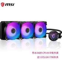 微星(MSI)MAG CORELIQUID 360R V2 水冷散热器