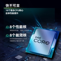 英特尔（Intel） 第12代酷睿 i9-12900K 台式机CPU处理器 16核24线程 单核睿频至高可达5.2Ghz 盒装