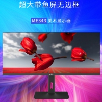 瑞克显示器 ME343 黑色/4k/34寸平面无边框 升降支架 方形底座HDMI*3+DP