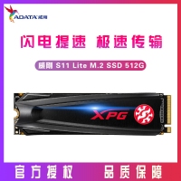 AData/威刚S11 lite NVMe 512G PCIE M.2 SSD固态硬盘