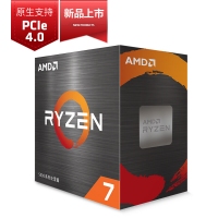 AMD 5700X（原盒）3.4G 8核16线程AM4