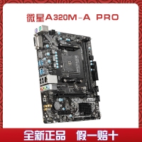 【R5-2400G整机】AMD 锐龙2400G四核/8G内存/240G硬盘/24寸高清液晶/ 键鼠全套整机